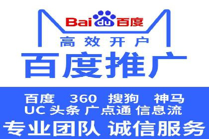 微信信息流跨界合作案例分析